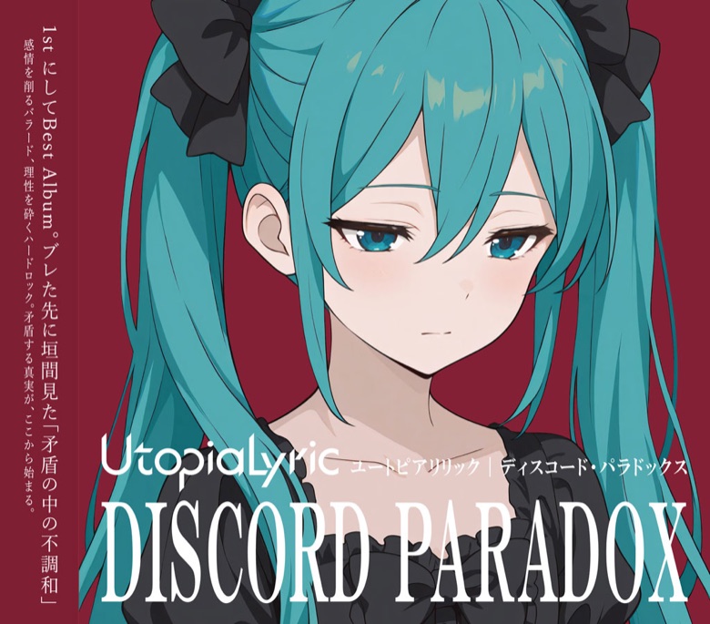 UtopiaLyric 1st Album「DISCORD PARADOX」ジャケット